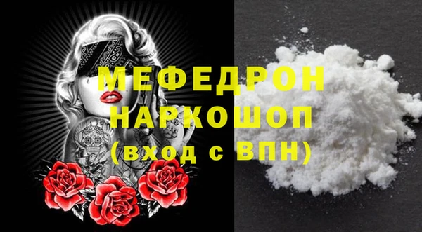 ECSTASY Заволжье